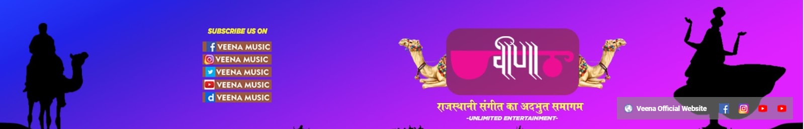 Veena Music Rajashthan