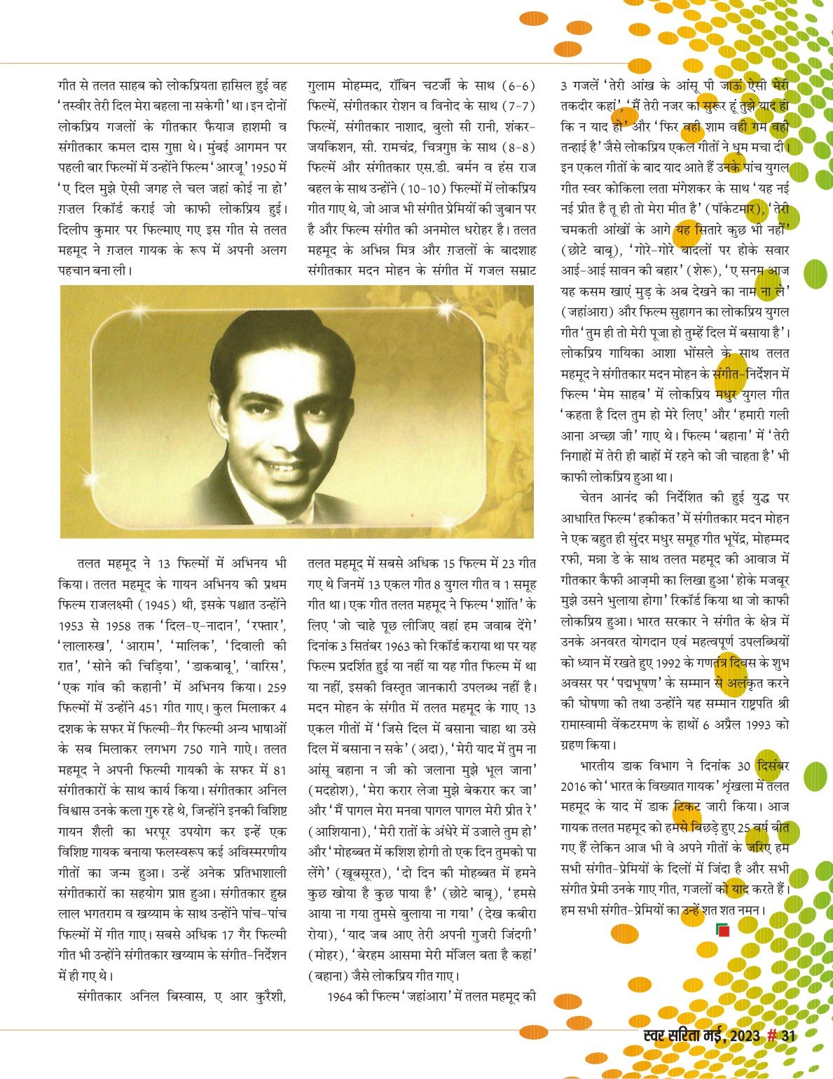 May 2023