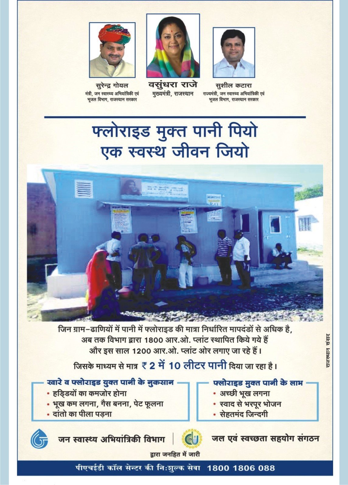 October 2017