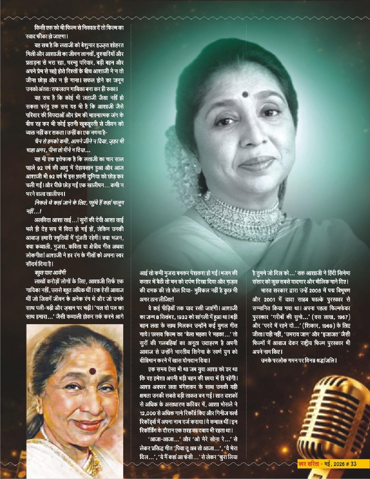 May 2026